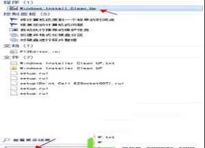 -Windows Installer Clean UPv4.71.1015.0官方版