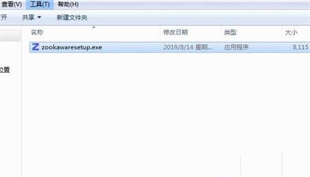 -ZookaWare(卸载清理工具)v5.1.0.27免费版