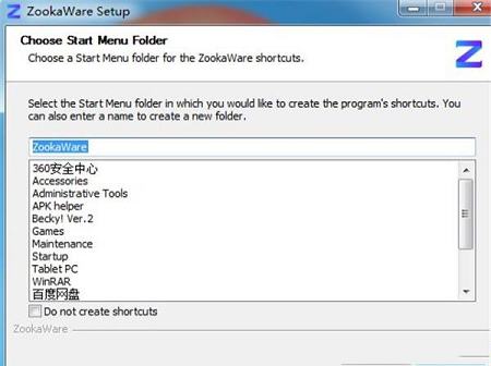 -ZookaWare(卸载清理工具)v5.1.0.27免费版