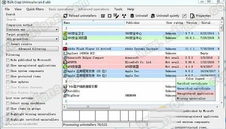 Bulk Crap Uninstaller(批量卸载软件)