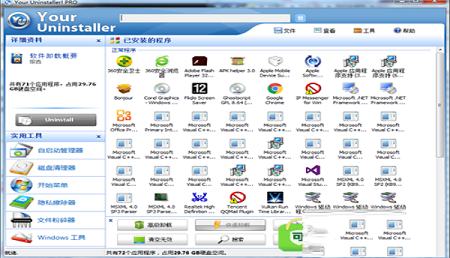 Your Uninstaller