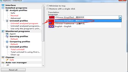 -Total Uninstall专业版v6.27.0中文版