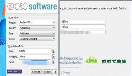 -O&O SafeErase Pro 16v16.0.52破解版