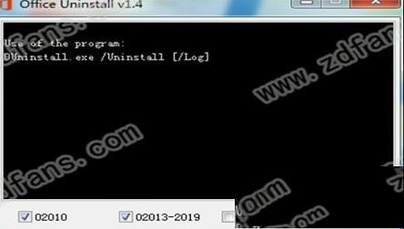 -Office Uninstall(office卸载工具)v1.4 绿色便携版