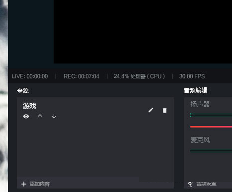 成功位于来源列表中