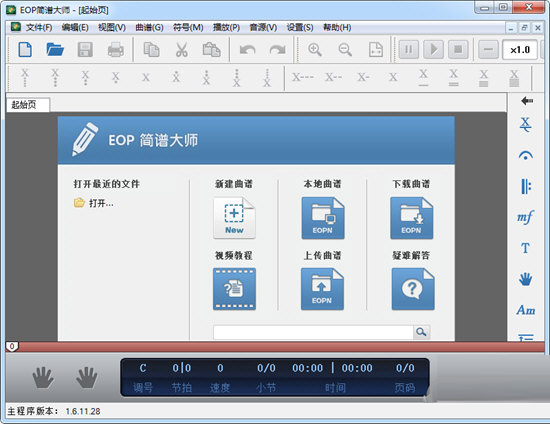 EOP简谱大师