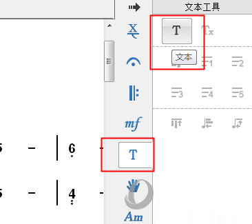 文本工具