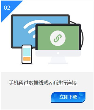 快投屏电脑版下载-快投屏PC版官网最新版 v2.2.0.0官方版