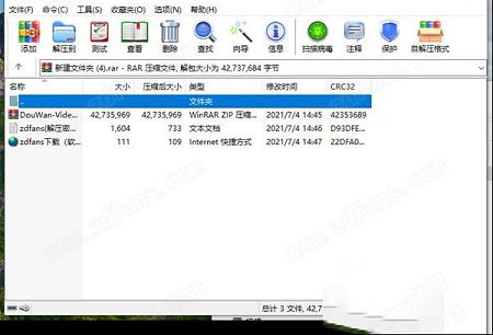 都玩投屏正式版下载-都玩投屏v3.0.0.2官方版
