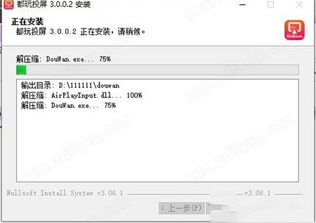 都玩投屏正式版下载-都玩投屏v3.0.0.2官方版