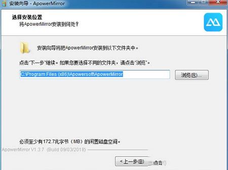 ApowerMirror破解版下载-ApowerMirrorv1.3.7电脑破解版