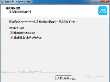 ApowerMirror破解版下载-ApowerMirrorv1.3.7电脑破解版