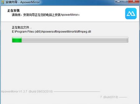 ApowerMirror破解版下载-ApowerMirrorv1.3.7电脑破解版