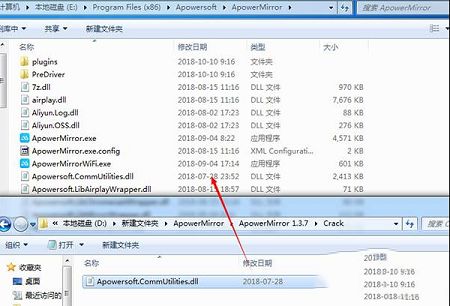 ApowerMirror破解版下载-ApowerMirrorv1.3.7电脑破解版