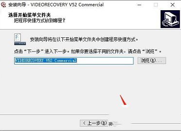 VIDEORECOVERY 2020下载-LC Technology VIDEORECOVERY 2020中文破解版