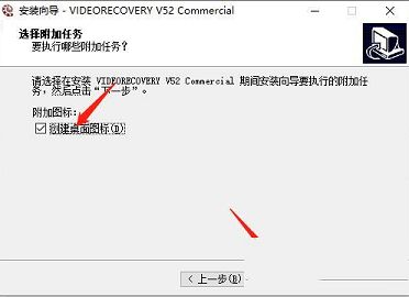 VIDEORECOVERY 2020下载-LC Technology VIDEORECOVERY 2020中文破解版