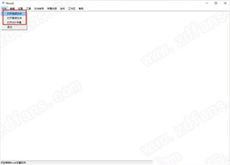 Nosub字幕制作软件下载-Nosub字幕制作软件v1.0免费版