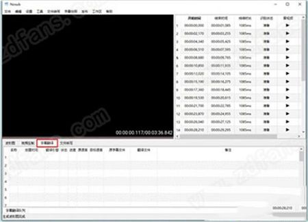 Nosub字幕制作软件下载-Nosub字幕制作软件v1.0免费版