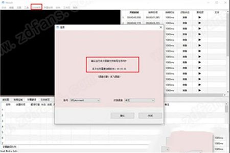 Nosub字幕制作软件下载-Nosub字幕制作软件v1.0免费版