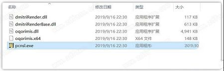 DmitriRender去水印版下载-DmitriRenderv3.0.0.1破解版