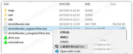 DmitriRender去水印版下载-DmitriRenderv3.0.0.1破解版