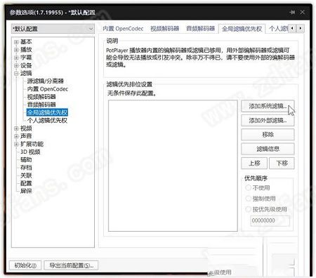 DmitriRender去水印版下载-DmitriRenderv3.0.0.1破解版