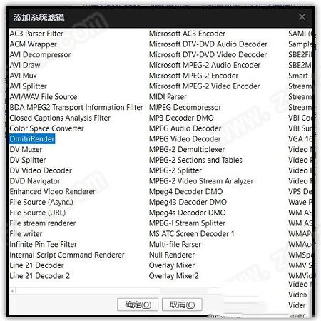 DmitriRender去水印版下载-DmitriRenderv3.0.0.1破解版