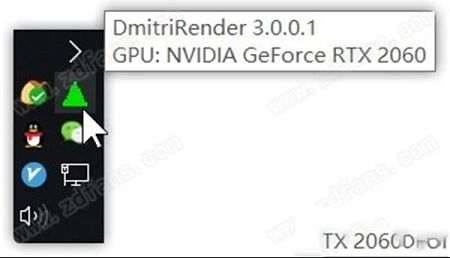 DmitriRender去水印版下载-DmitriRenderv3.0.0.1破解版