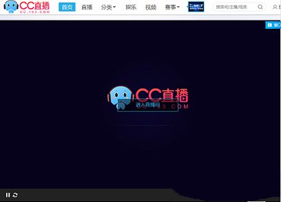 CC直播PC客户端