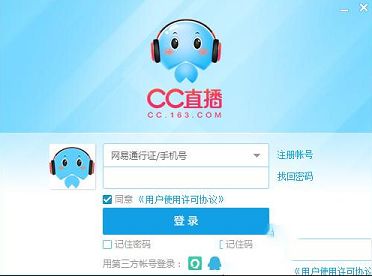CC直播PC客户端下载-CC直播PC客户端v3.21.03电脑版