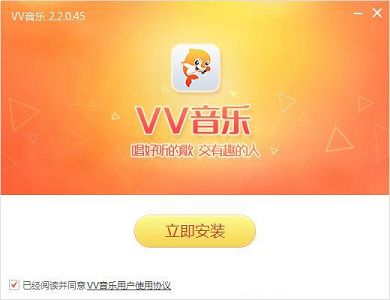 VV音乐下载-VV音乐v2.2.0.132官方版