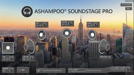 音乐环绕效果调试软件下载-Ashampoo Soundstage Prov1.0.2破解版