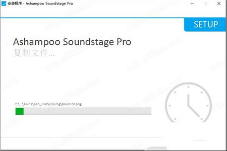 音乐环绕效果调试软件下载-Ashampoo Soundstage Prov1.0.2破解版