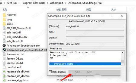音乐环绕效果调试软件下载-Ashampoo Soundstage Prov1.0.2破解版