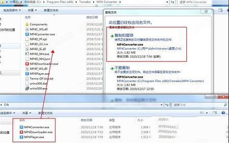 Tomabo MP4 Converter破解版下载-Tomabo MP4 Converter(MP4转换器)v3.30.0破解版(附安装教程+破解补丁)