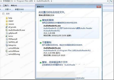 Audio Reader XL破解版