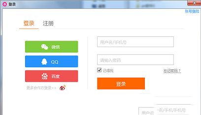 九秀直播助手