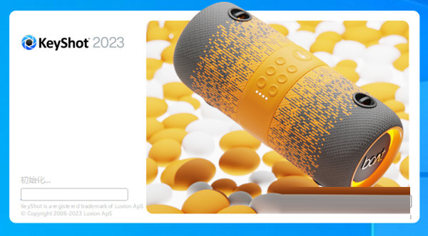 keyshot12注册文件下载-keyshot12激活许可证补丁 V1.0 免费版