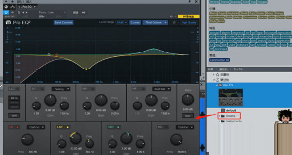 Studio One 6破解工具