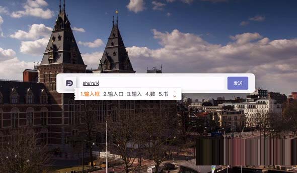 方寸笔迹电脑版下载-方寸笔迹客户端 V1.2.1 官方版