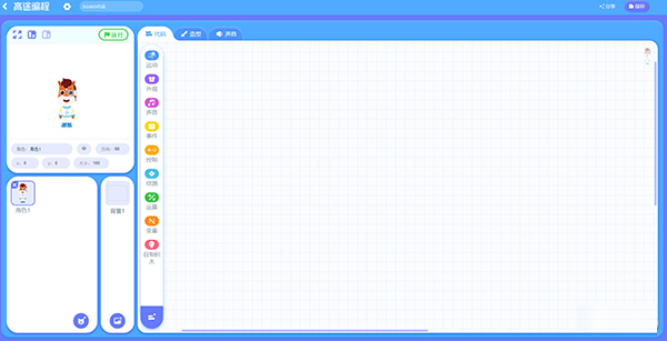 高途编程电脑版下载-高途少儿编程 V1.0.4 官方版