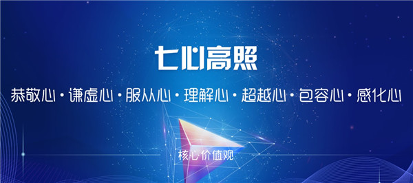 七天网络教师阅卷平台下载-七天网络阅卷系统 v2.3.6官方pc版