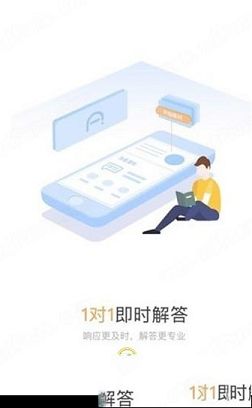 爱解答PC版下载-爱解答v2.0.0电脑版