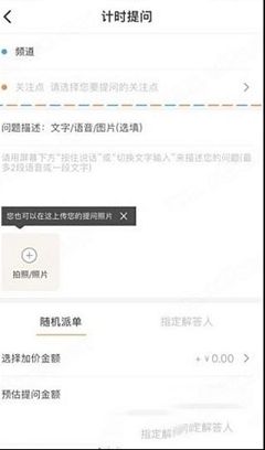 爱解答PC版下载-爱解答v2.0.0电脑版