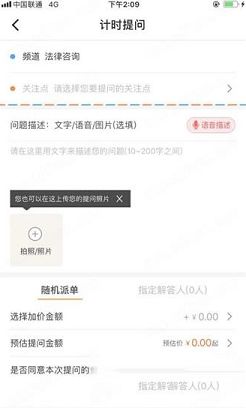 爱解答PC版下载-爱解答v2.0.0电脑版