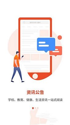 空中黔课pc版下载-空中黔课v2.0.4电脑版