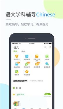 孩有为PC客户端下载-孩有为v5.0.5.0电脑版