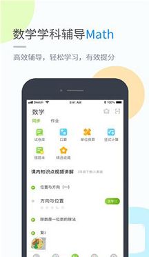孩有为PC客户端下载-孩有为v5.0.5.0电脑版