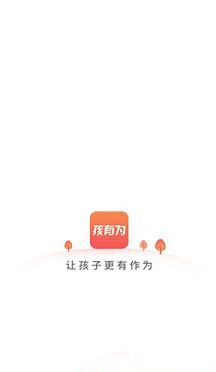 孩有为PC客户端下载-孩有为v5.0.5.0电脑版