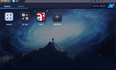 申请方pc版下载-申请方v2.8.8电脑版
